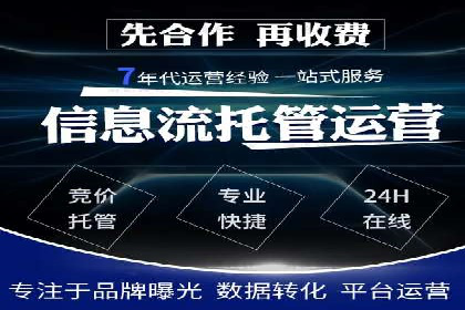 电商行业中的信息流大师案例分享