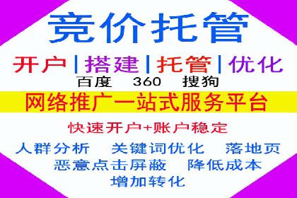 百度推广代理的客户转化率提升案例